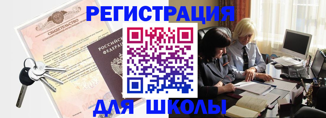 прописка в квартире в Вятских Полянах